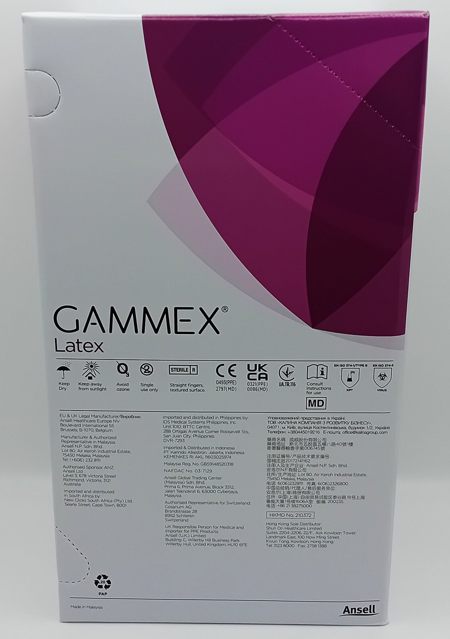 Gammex Latex Surgical Gloves Size 6 - Box of 50