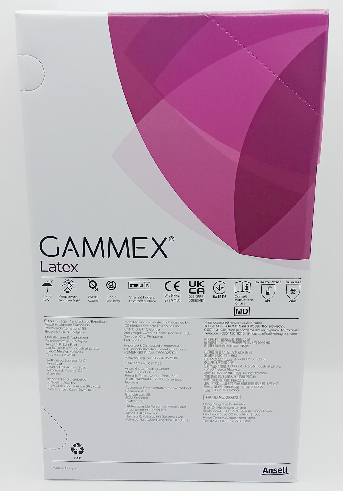 Gammex Latex Surgical Gloves Size 7.5 - Box of 50